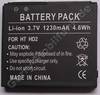 Akku für HTC HD 2 (BA S400) Li-Ion 3,7V 1230mAh 4,6Wh (Akku vom Markenhersteller, nicht original) (PPSB0502)